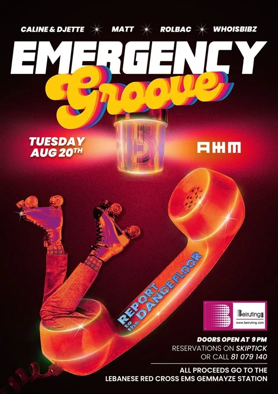 Emergency Groove